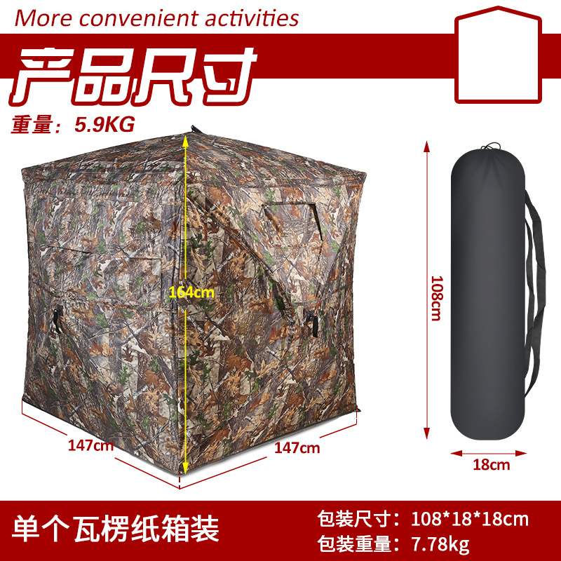 Portable Camouflage Hunting Te - Outdoor Hunting Blinds recension och pris