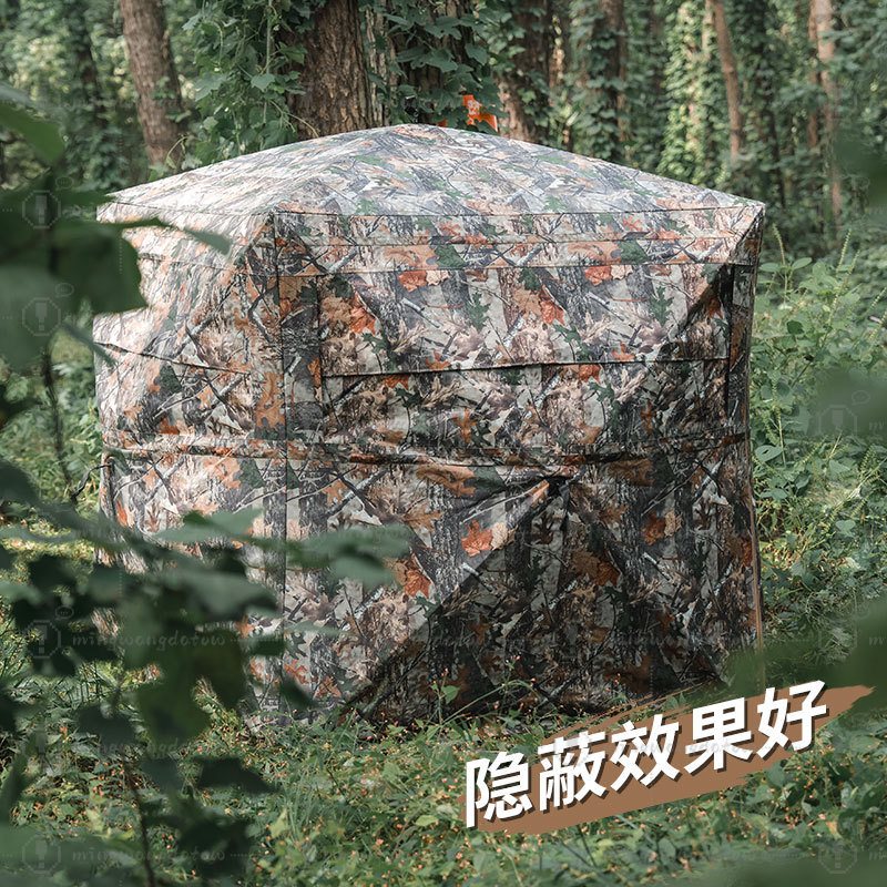 Outdoor Camping Camouflage Con - Outdoor Hunting Blinds recension och pris