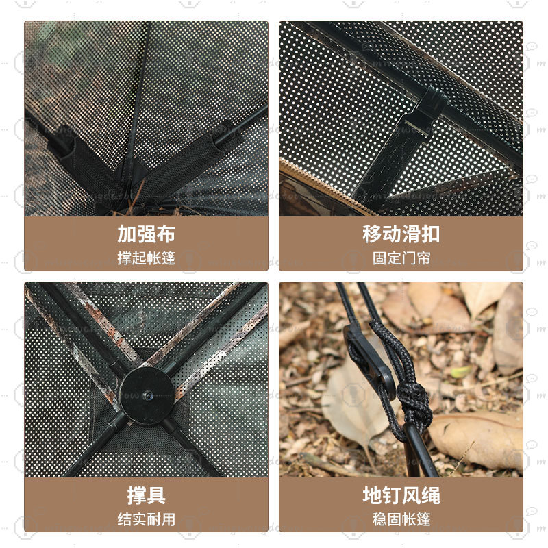 Outdoor Camping Camouflage Con - Outdoor Hunting Blinds recension och pris